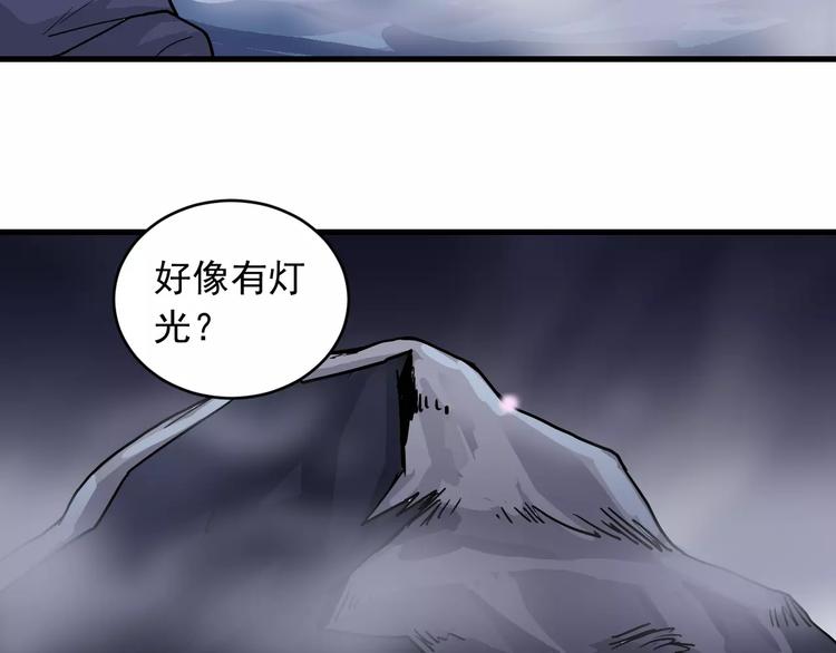 第20话 影子之夺命寻宝3