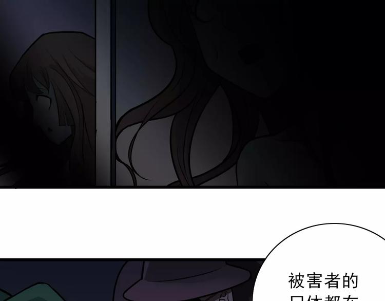 第5话 外星人之真凶！43