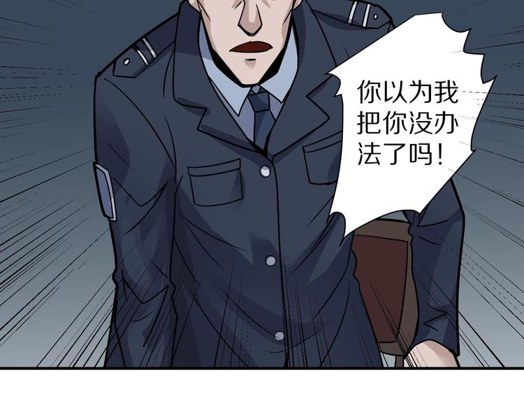 第119话  地下室1577