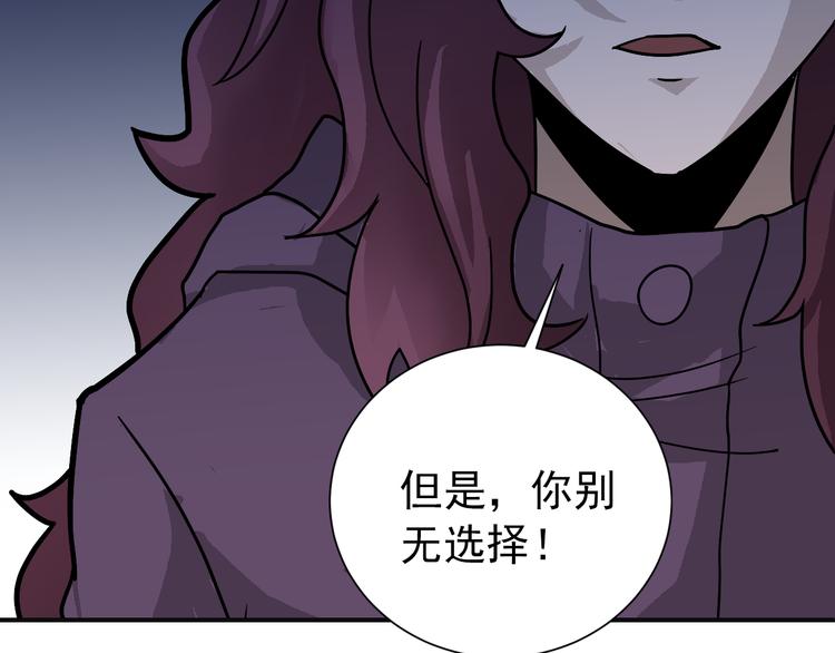 第34话 驱除怪物57