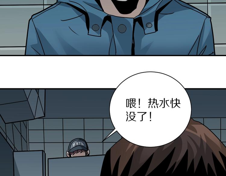 第113话  地下室0954