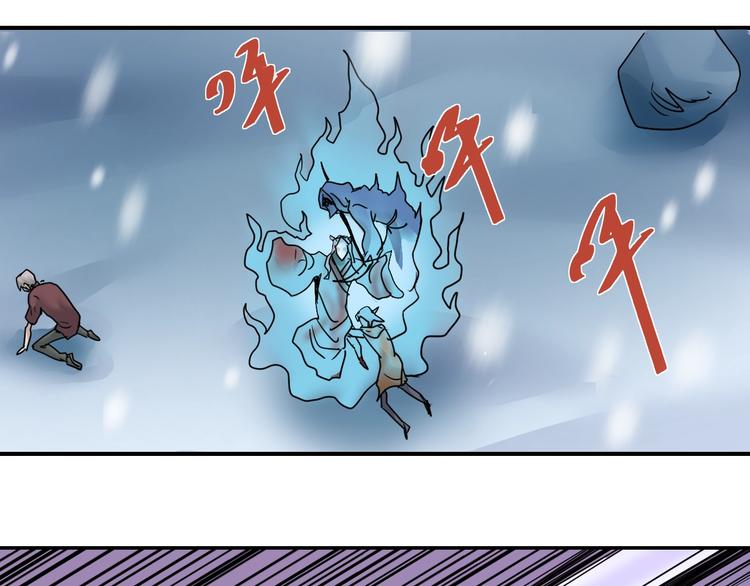 第76话  黑血7