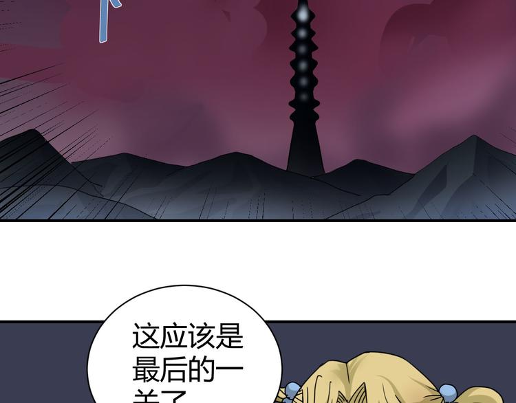 第60话 河妖10