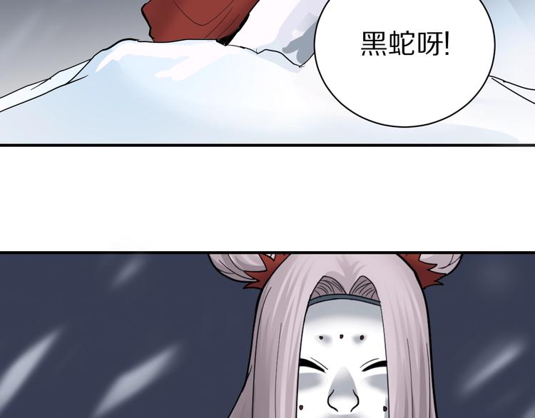 第71话  跟踪66