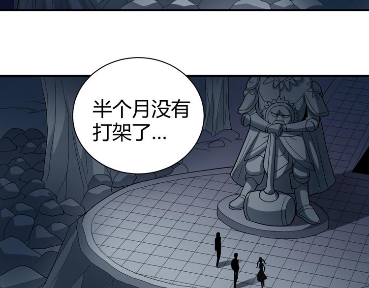 第48话 超能力显露131