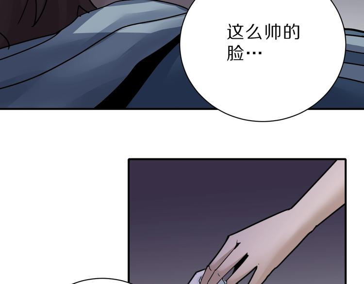 第88话  深夜潜入6