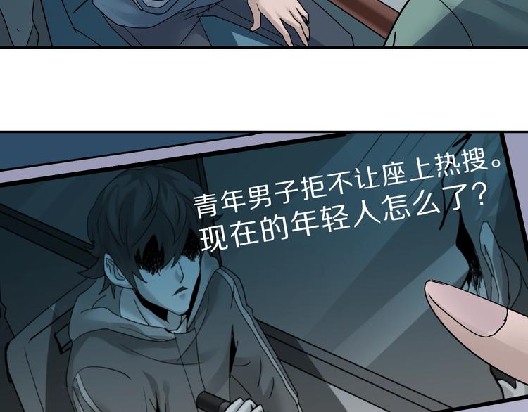 第87话  冷漠与偏执51