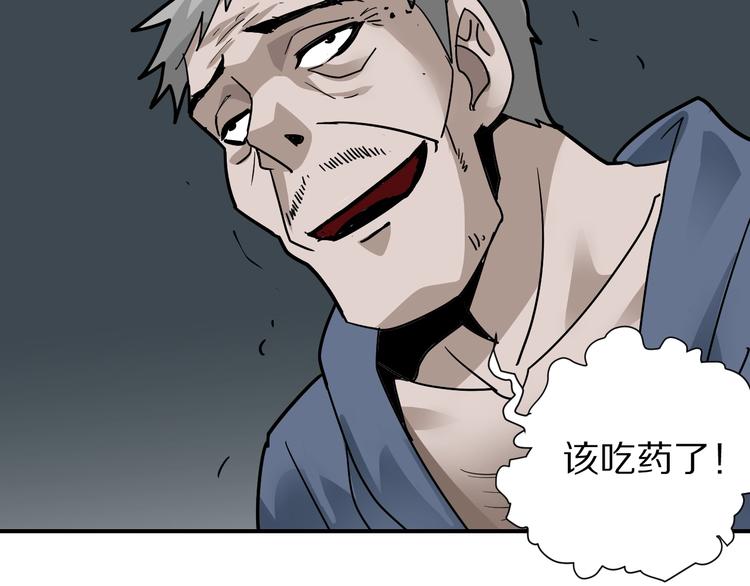 第119话  地下室1579