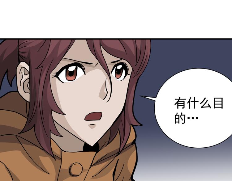 第48话 超能力显露104