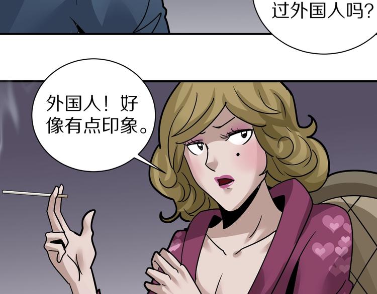 第118话  地下室1451