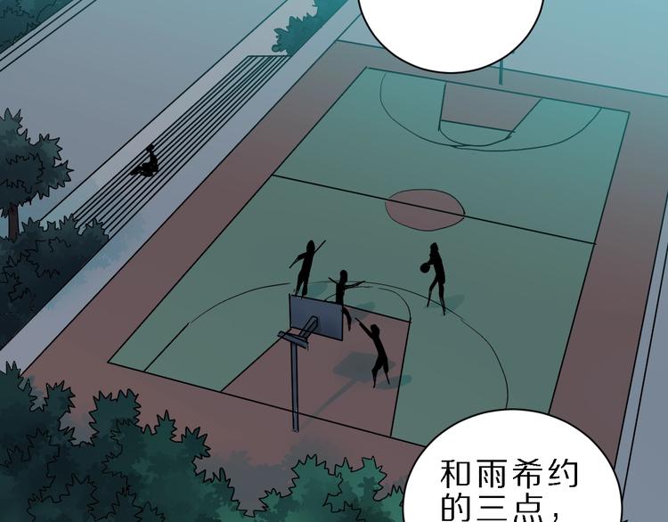 第85话  始作俑者56