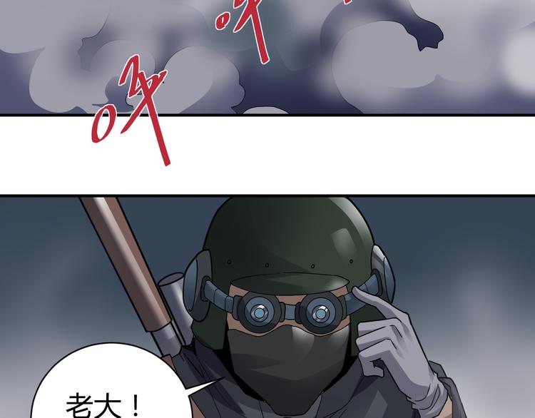 第53话 长生之门47
