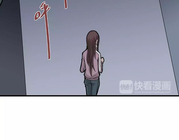 第14话 藏宝图之真假山神28