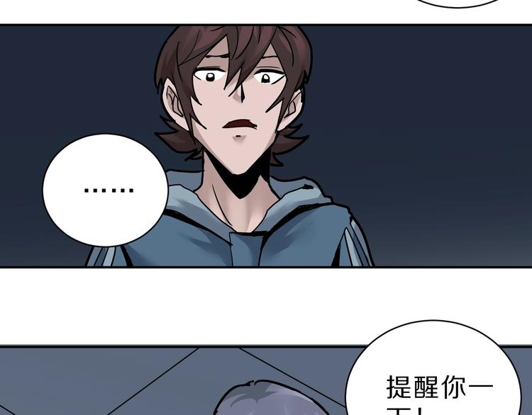 第94话  帅哥与毒药70