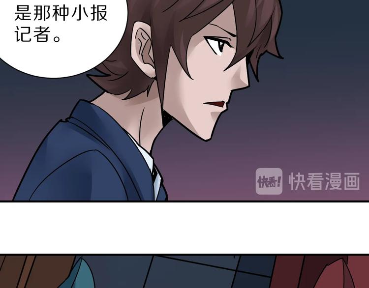 第96话  富豪的奢侈生活84