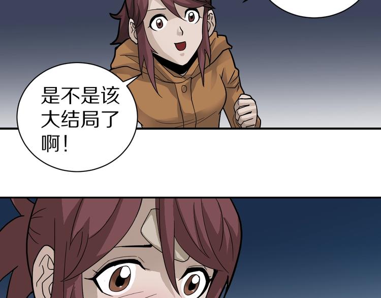 第79话  救赎116