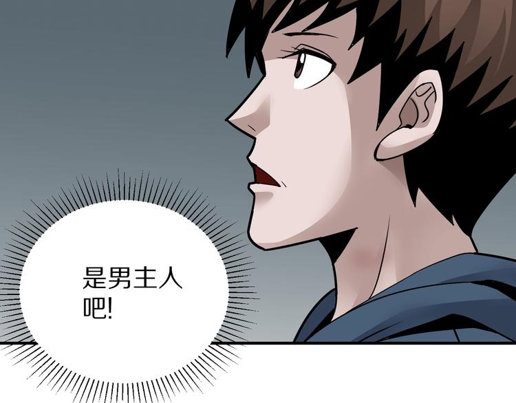 第112话  地下室0855