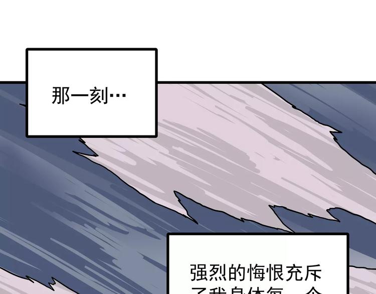 第26话 影子之我害死了女友17