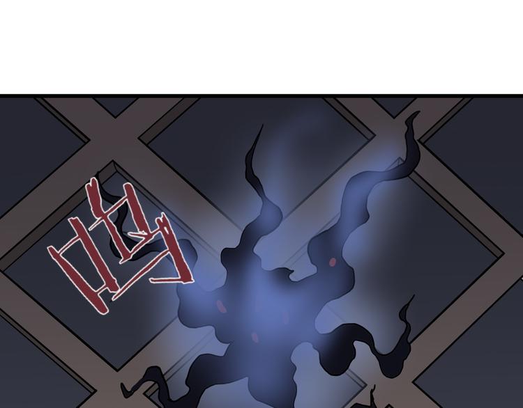 第23话 影子里的恶魔54
