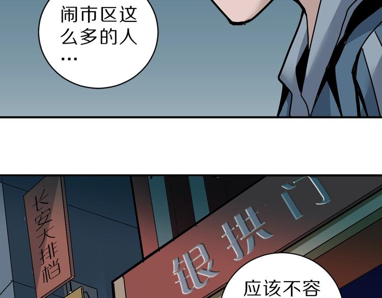 第91话  跟踪与潜伏39
