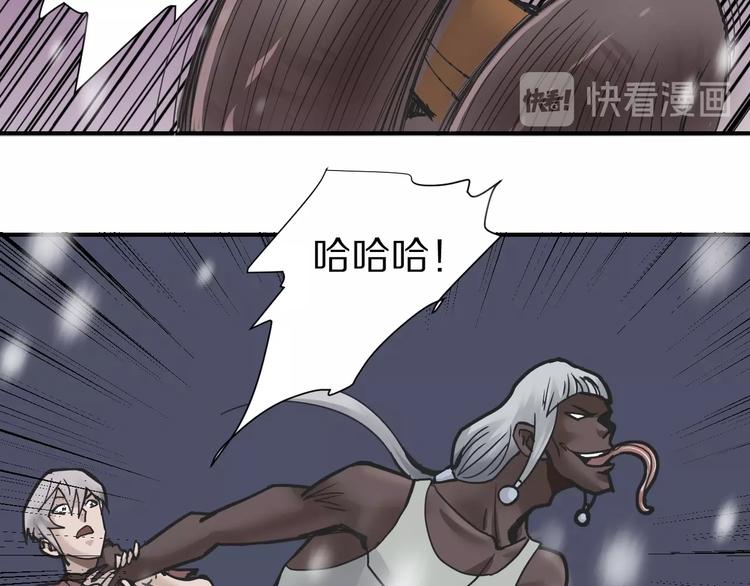 第70话  反杀！23