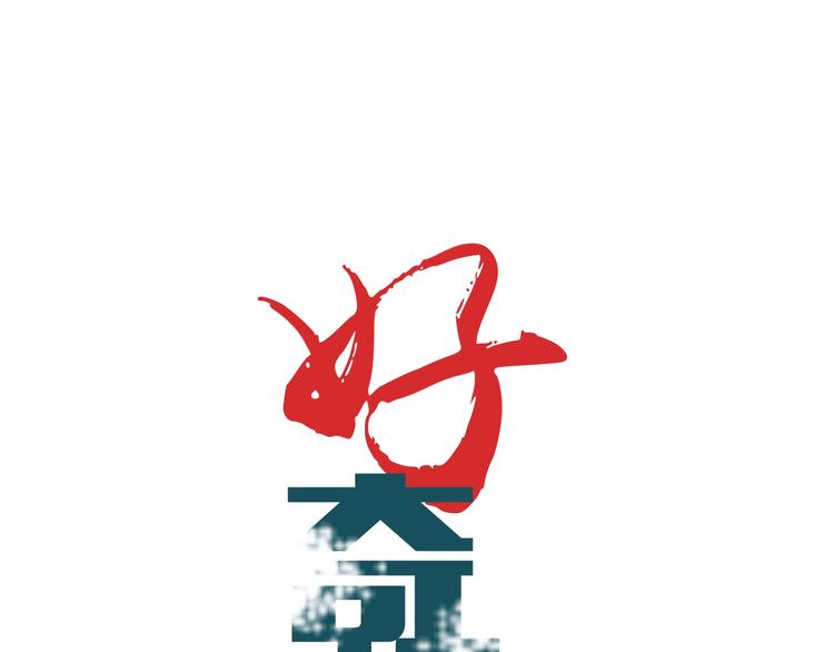 第64话 洞穴0