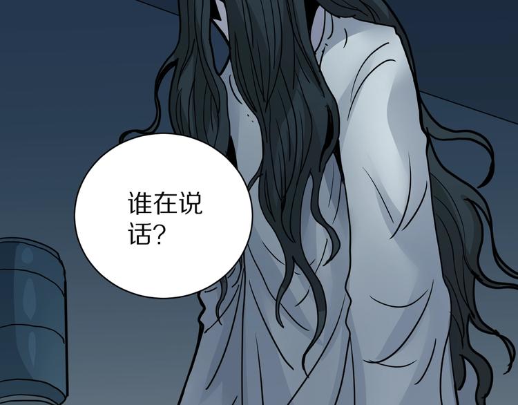 第108话  地下室047