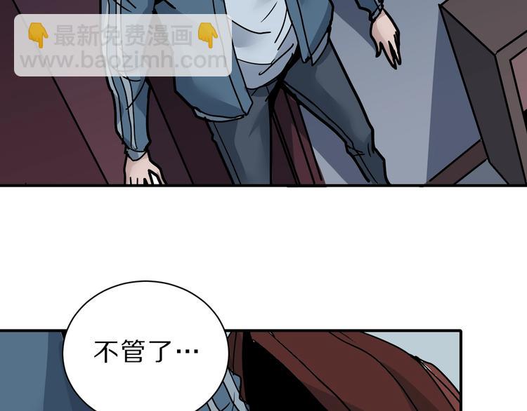 第91话  跟踪与潜伏32