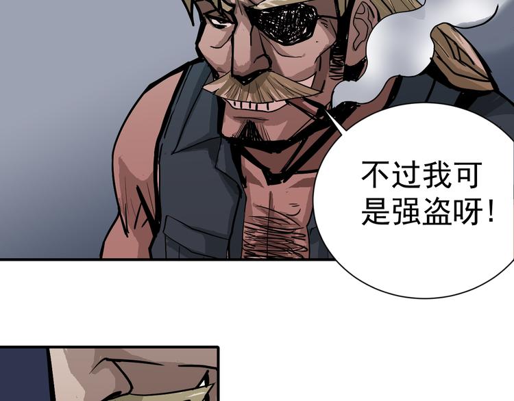 第40话 10亿奖赏66