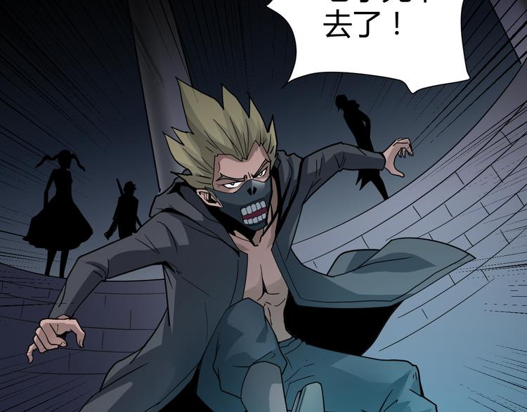 第53话 长生之门8