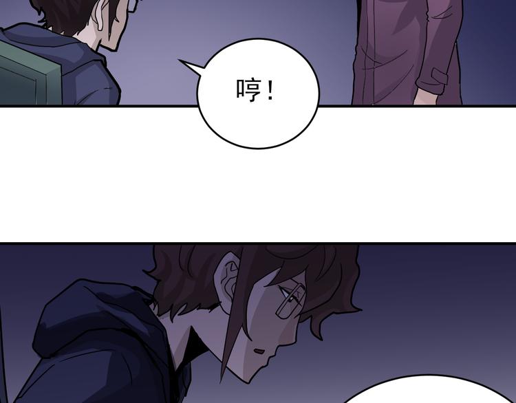 第33话 女友还活着65