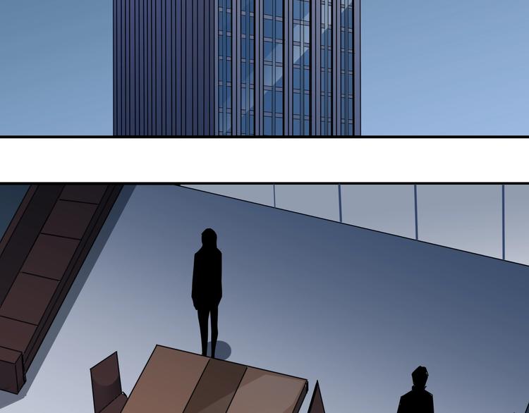 第101话  真相暴露？49