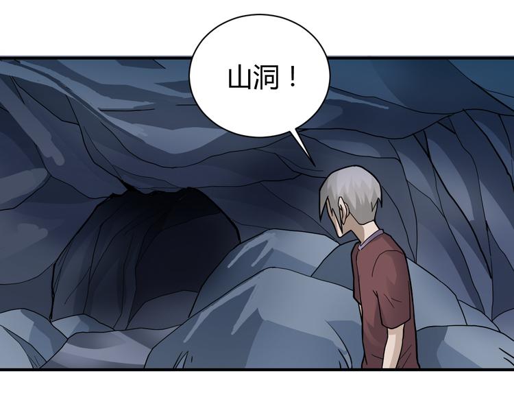 第55话 呼救的声音17