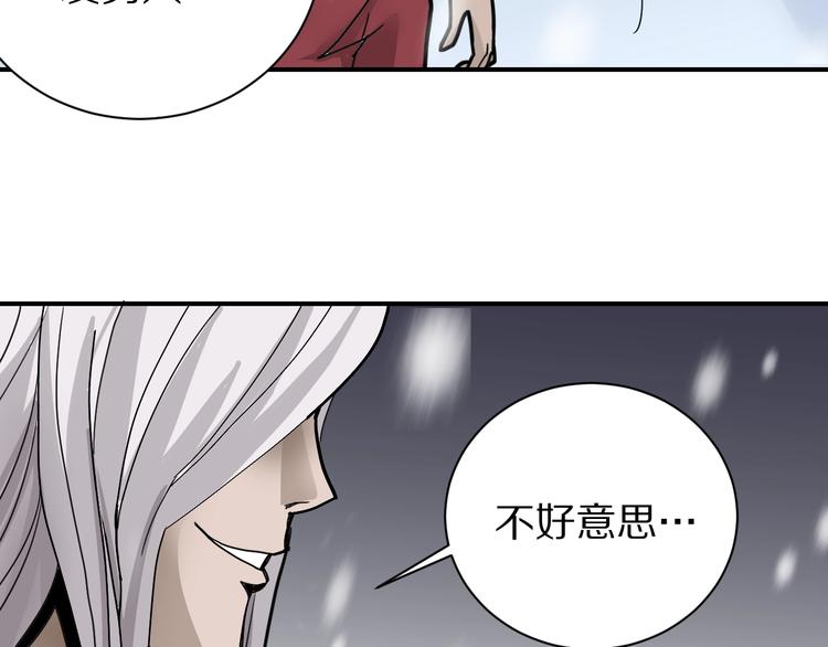 第77话   终极对抗！68