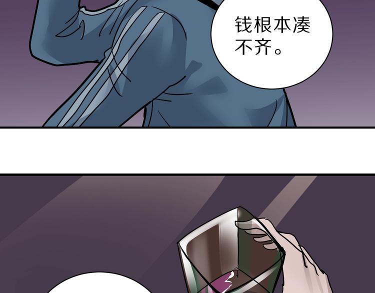 第87话  冷漠与偏执64