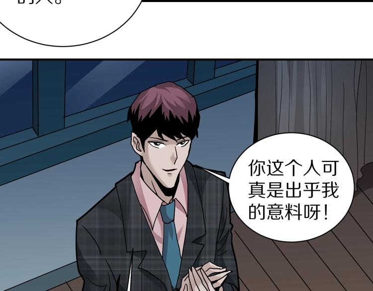 第104话  毒药之谜73