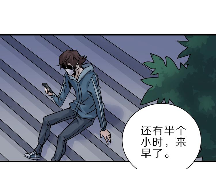 第85话  始作俑者58