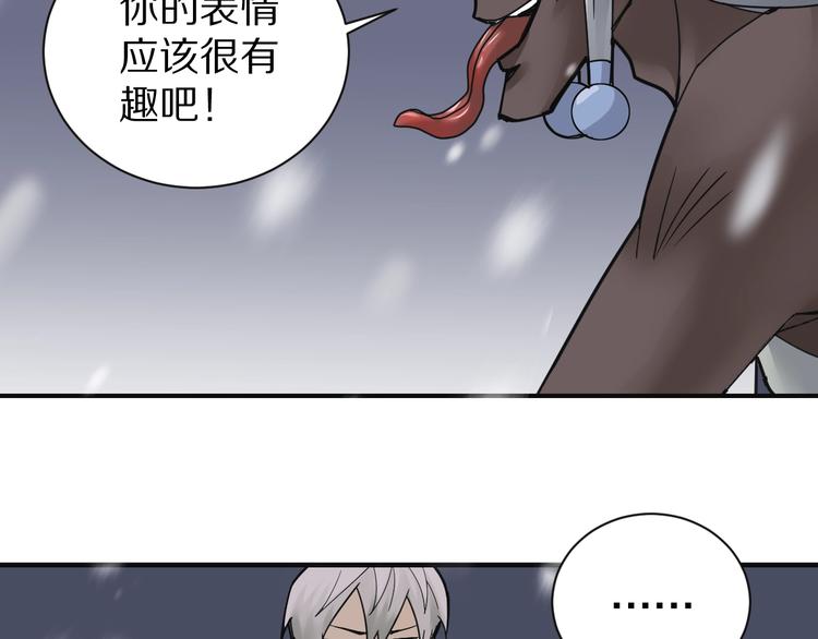 第69话  冰封75