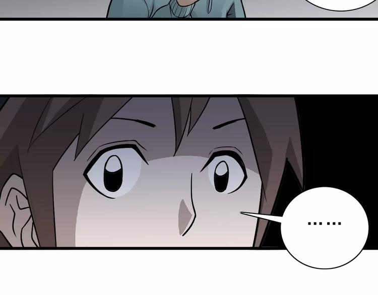 第6话 再见外星人7