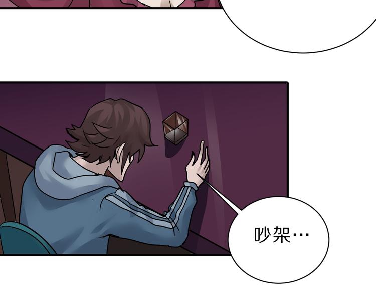 第87话  冷漠与偏执78