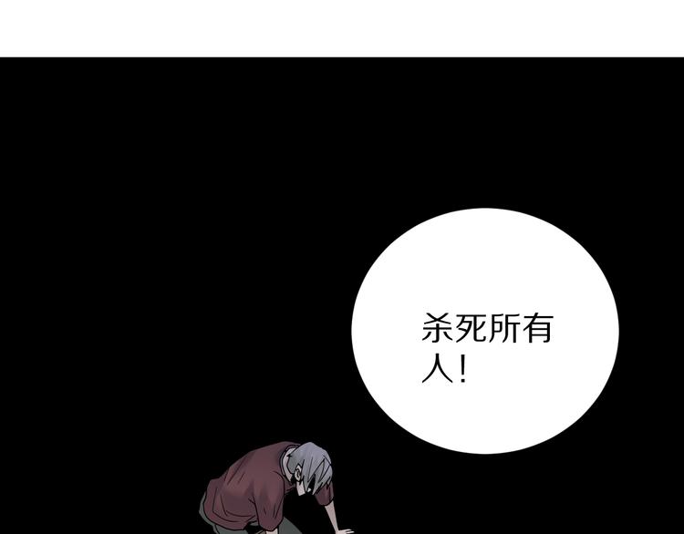第79话  救赎75