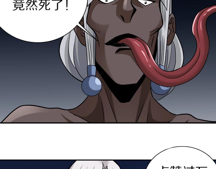 第80话  伪装153