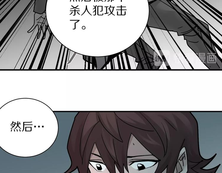 第85话  始作俑者16