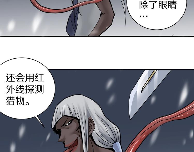 第70话  反杀！5
