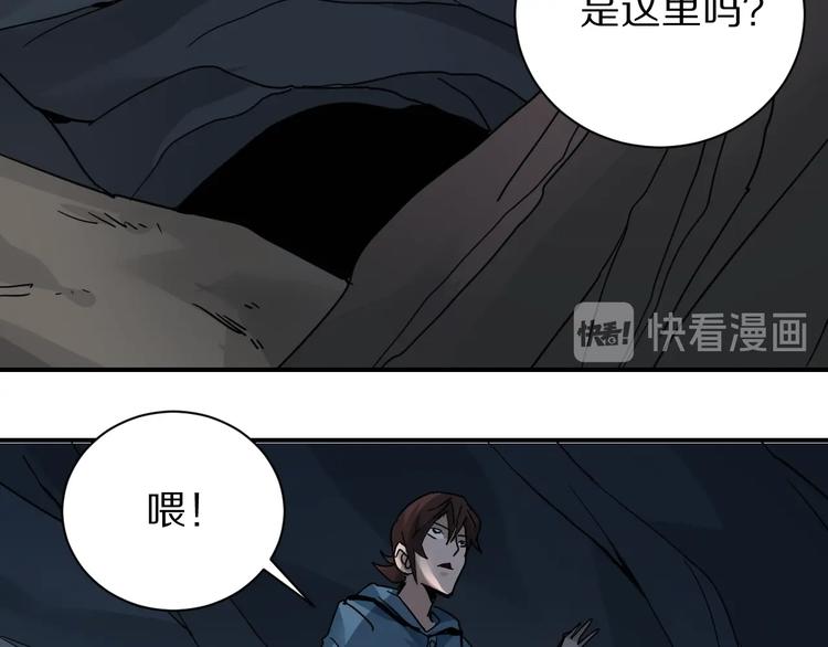 第103话  欺诈14