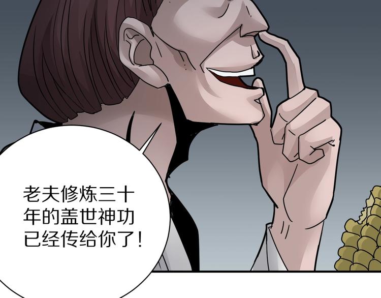 第108话  地下室0452