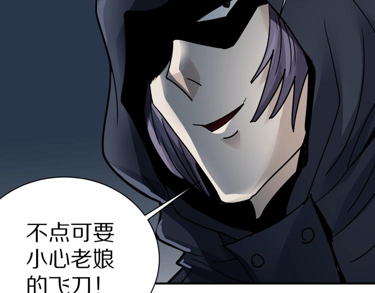 第91话  跟踪与潜伏99