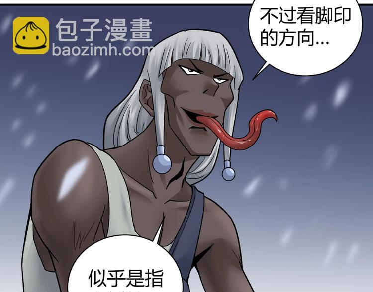 第64话 洞穴15