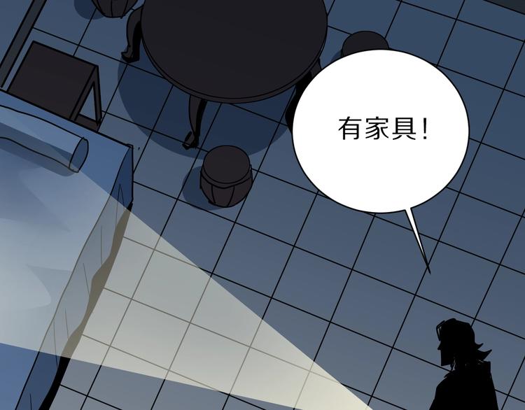第88话  深夜潜入98