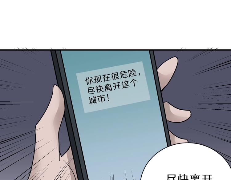 第88话  深夜潜入37